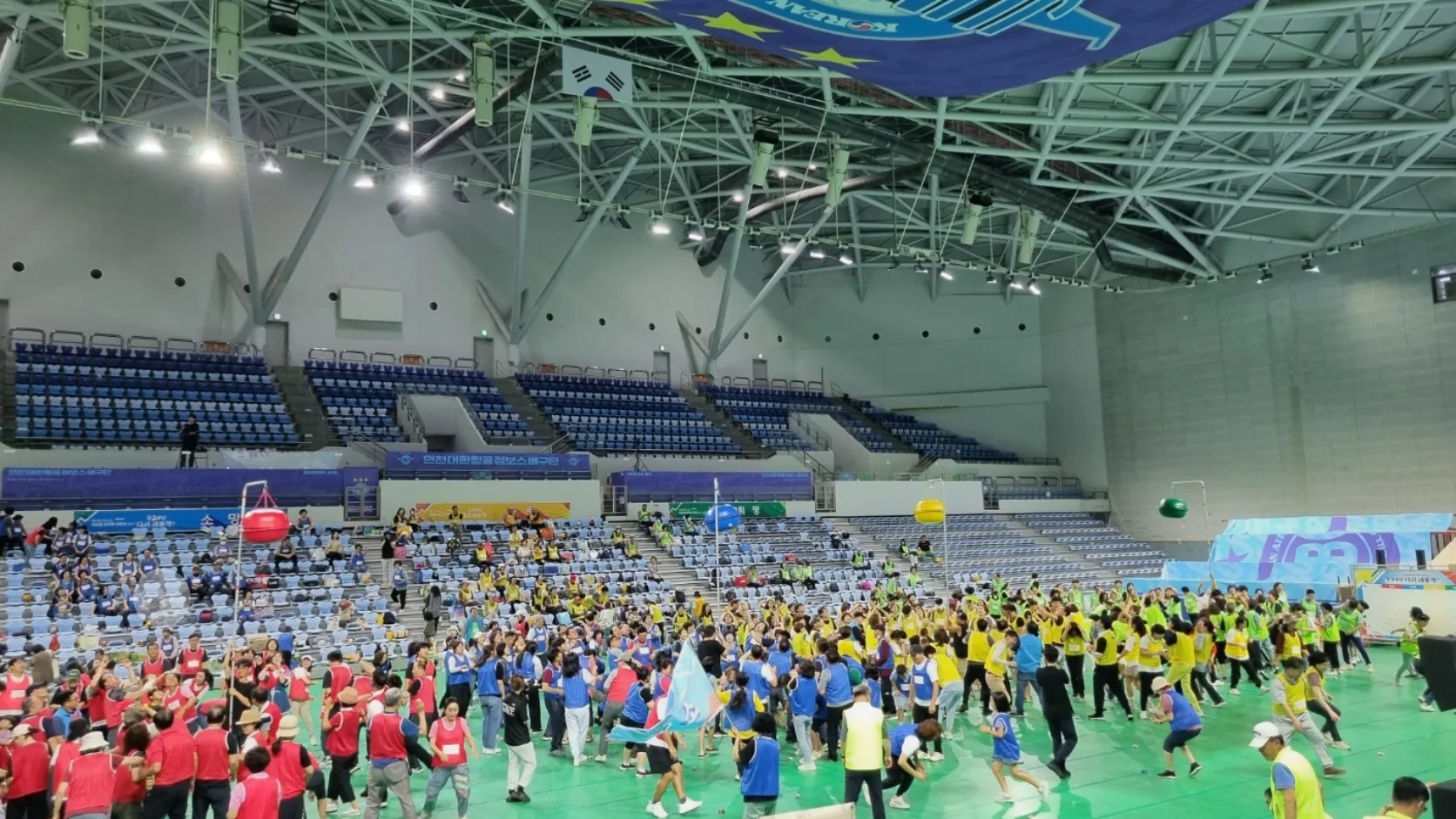 기업체육대회 실내경기