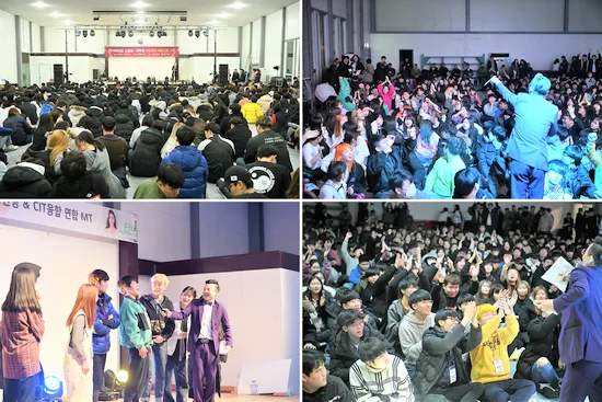 강당 바닥을 채운 학생들과 무대 위 진행 장면을 모은 네 컷